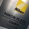 NIKON Z7