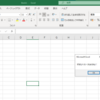 【実践VBA①】【図解付き】【初心者】【簡単】メッセージボックスを出す！
