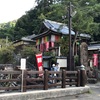 湯ノ峰温泉からの、京都へ。