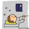 ９時間睡眠