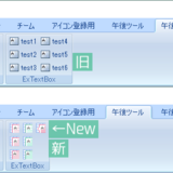 午後ツールその56、図形の中の文字列をセルにコピーする