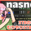 nasneが壊れた④ 3TBの外付けHDDをむりやり2TBにして使う