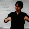 花井盛彦の動画 手話講座「いろいろな数の表し方 #3」