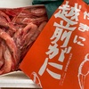 ふるさと納税　冷凍甘エビ1kg