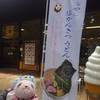 #シャンシャン#上野動物園、シャンシャン一才お祝い