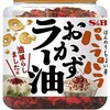 SB パラパラおかずラー油 75g ×6個