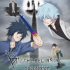 『B: The Beginning Succession セカンドシーズン』のあらすじや作品情報、観た感想など※ネタバレなし