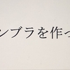 6301アセンブラの開発