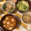 6/12（火）の朝ごはんと晩ごはん