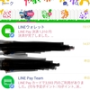 LINE Pay Team　→　LINEウォレット
