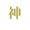 生きる権利と死ぬ権利―自死の幇助は罪か否か