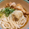 おにやんま 東品川店@青物横丁（冷「並」とり天ぶっかけ、追加麺0.5玉、週替わり グリーンアスパラの天ぷら）