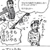 西成１コマ漫画No.13 【西成ヒーロー！よっさんのおっさん！】