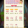 ミニハニワあつめ～ごちゃごちゃマイルーム～