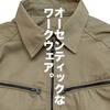 【2023年秋冬新作】古着と相性抜群。ガシガシ着倒したいワークマン×山田耕史「超撥水チノワークジャケット」徹底レビュー。