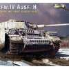 今プラモデルの1/35 IV号戦車 H型 ニーベルンゲン工場製 中期型 1943年8月にいい感じでとんでもないことが起こっている？