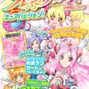 腕立てフレッシュ！