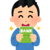 すごく便利になった銀行アプリにビックリしました
