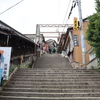 香川県～銭と神社と時々うどん～