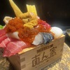 やっぱり海鮮丼は欠かせない