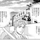 漫画 ホリデイラブ ついに最終話113話ネタバレ感想 8巻 漫画 時々小説 そして映画 漫画 ホリデイラブ ついに最終話113話ネタバレ感想 8巻 漫画 時々小説 そして映画