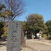 彌久賀神社