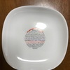 ＃ヤマザキの白いお皿、ゲットです