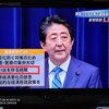 首相の会見ポイント「思い出を作る時期」