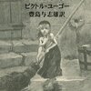 ２月２５日【本日の言葉】未来はいくつか名前を持っている