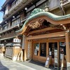 伊東の歴史を感じられる文化施設・元老舗旅館「東海館」にお邪魔してきました！