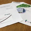 福田組から株主優待と2016年度事業報告書が届きました！