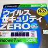 ウィルスセキュリティZERO：購入