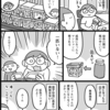 お父さんの虫マンション