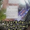 "【すき家 たたき丼 牛皿】今日はショート動画じゃありません😅この曲使うのはサービスです😊✨" を YouTube で見る