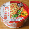 今日の食べ物　カップ麺