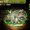 パズドラ ホワイトコドラの入手方法や進化素材 スキル上げや使い道情報 パズドラ攻略 裏ワザ 21年3月新モンスター最新情報 パズドラ ホワイトコドラの入手方法や進化素材 スキル上げや使い道情報 パズドラ攻略 裏ワザ 21年3月新モンスター最新情報