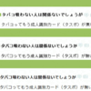 Microsoft、Windows XP向けメイリオフォントを公開