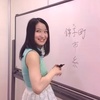 中江友梨（東京女子流）が漢字を間違えて謝罪USTREAM