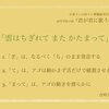 Nコン2017解説！「雲はちぎれてまたかたまって」促音はアゴの動きを滑らかにするのがポイント！