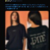 今日、いわゆる「Live Streaming トレンドspam」が一時必死に連投していたような……しかもspamアカウントの作り方が変わっているし……