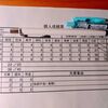 神奈川県　高校受験　併願制度とは　アドバイス付きで解説します
