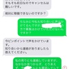 6週1日〜仕事を休むことについて〜