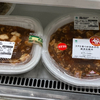 ファミマ、40%増量の麻婆豆腐丼がデカすぎ！通常のとカロリー比較！