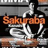 発掘・桜庭和志vsホイラーで、桜庭は「極まらず時間切れになりそうだったので、審判にアピールして勝ちを得た」と証言している