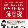 年収1000万1年より200万5年の方が利益率高いのでは。