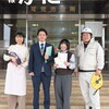 広報かに2025年3月号