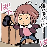 デュクシとは 一般の人気 最新記事を集めました はてな デュクシとは 一般の人気 最新記事を集めました はてな