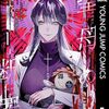カズキ×野原もさえ『異世界ヤニカス』comic HOWLで新連載スタート
