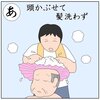 介護士なら誰もが経験した事のある介護福祉業界あるある５選！！