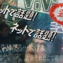chay の 独り言